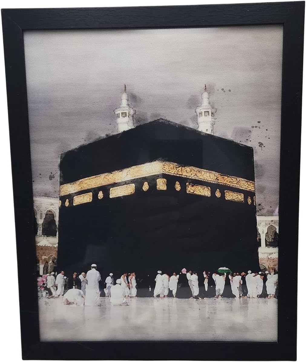 Islam Wall Decor AMN-291D Muslim Decorative Frame Size 8x10 inch Hanging Al-Quran Arabic Calligraphy Poster Eid Ramadan Gift (Surah 4 Quls)