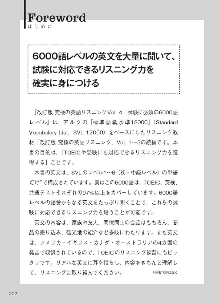 マックスパワーリスニング f-marin_4513498127655