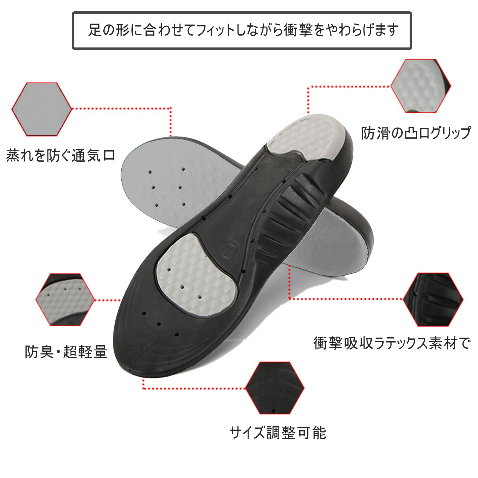 Amazon.co.jp: [Amazon限定ブランド] 衝撃吸収 ゲルインソール