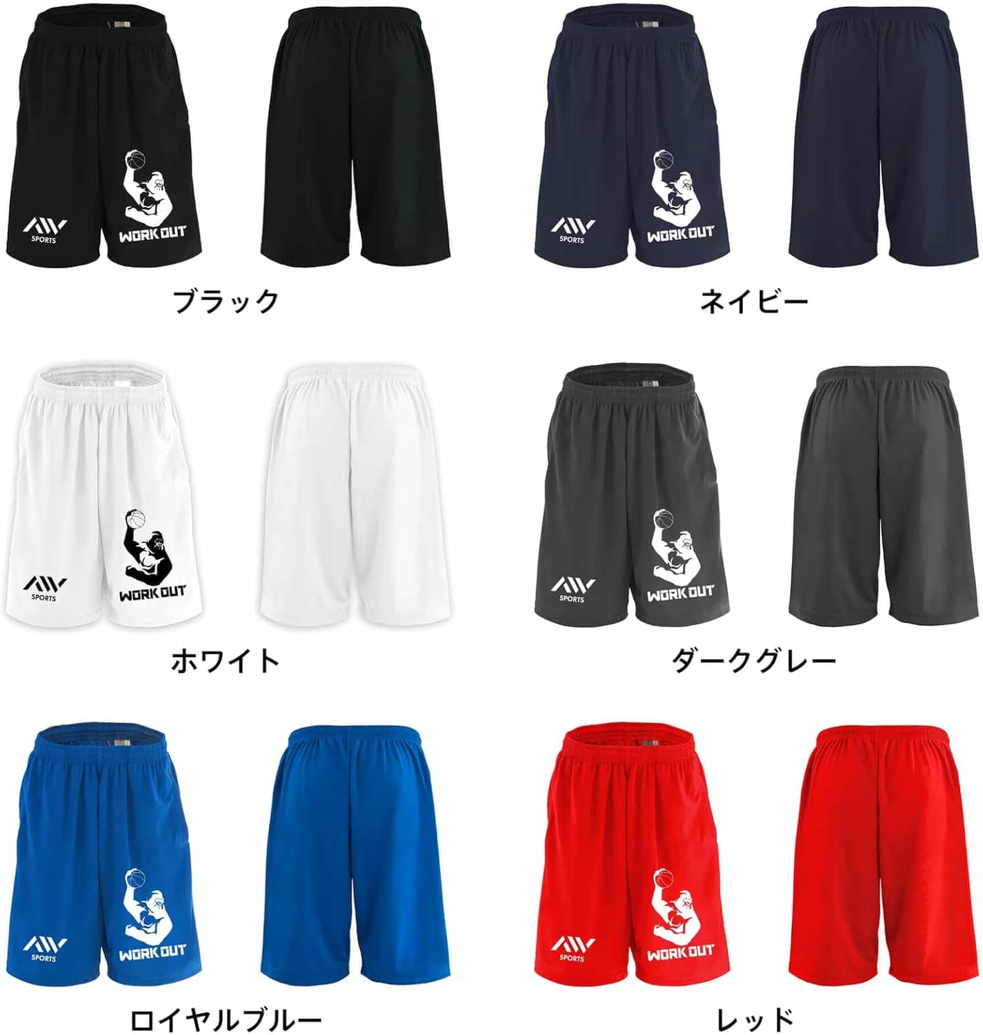 バスケットボールキャラクター刺繍ショートパンツ 楽天市場】ナイキ ショートパンツ NIKE ASSOCIATION SWINGMAN PT