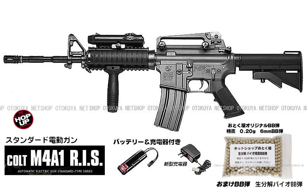 Amazon | □フルセット□ スタンダード電動ガン コルト M4A1 リス 