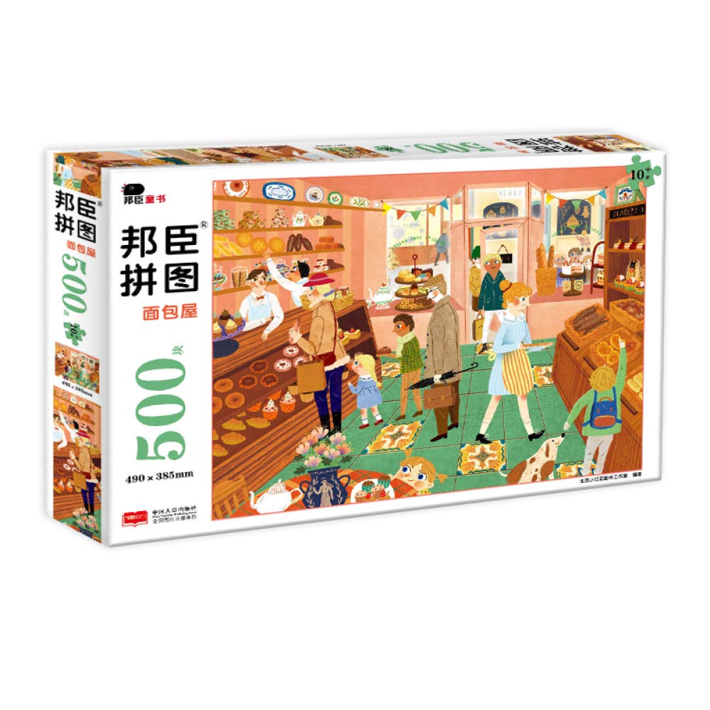 HUOQILIN Puzzle for Adult and Kids 500 Pieces Paper Outeck Puzzles, 3D Paintings Landscape Jigsaw Puzzle - Large Puzzle Game Toys Gift