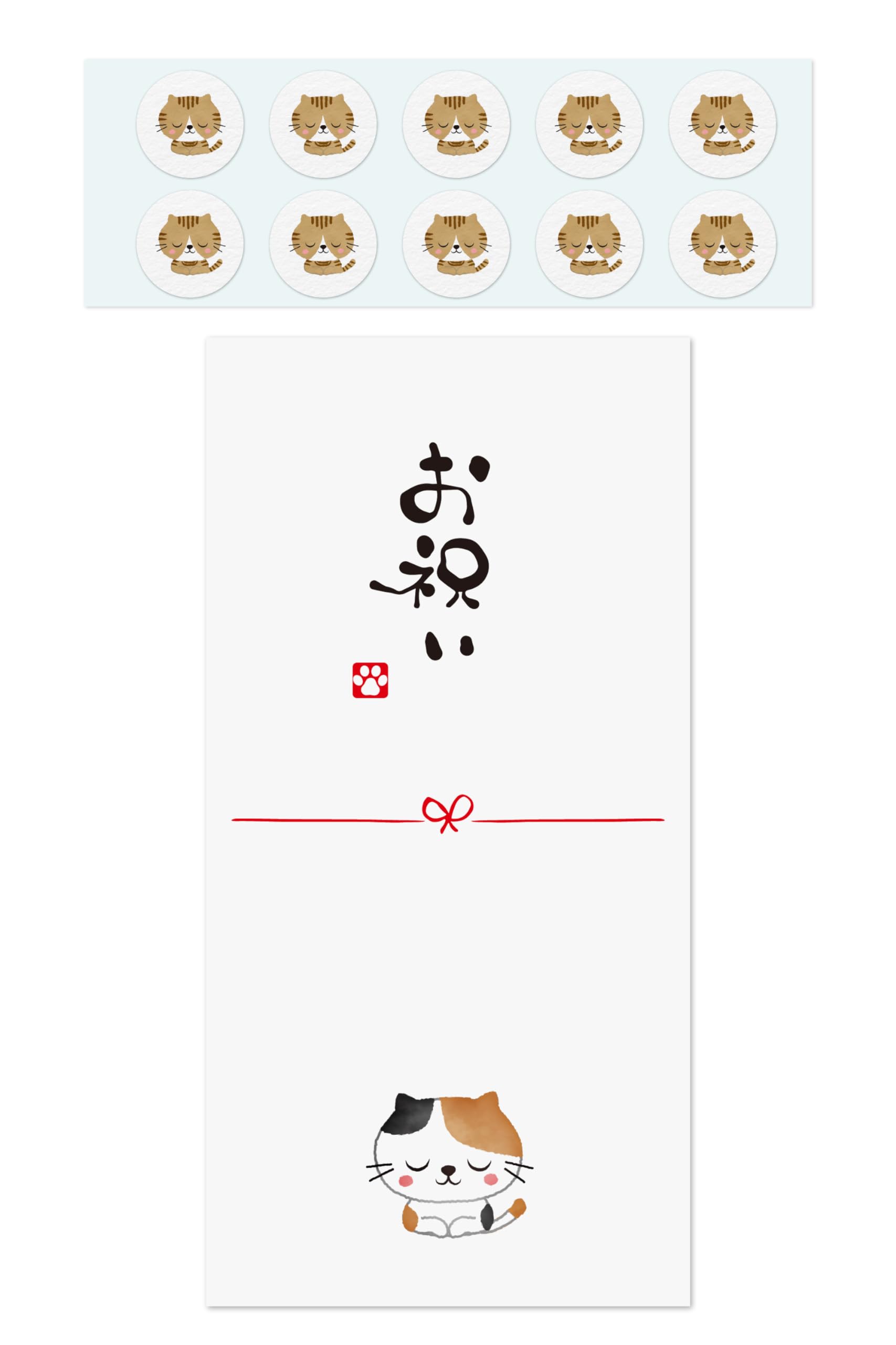 Amazon | gift-ippo お祝い 封筒 シール 付き 10枚 セット 御礼 猫