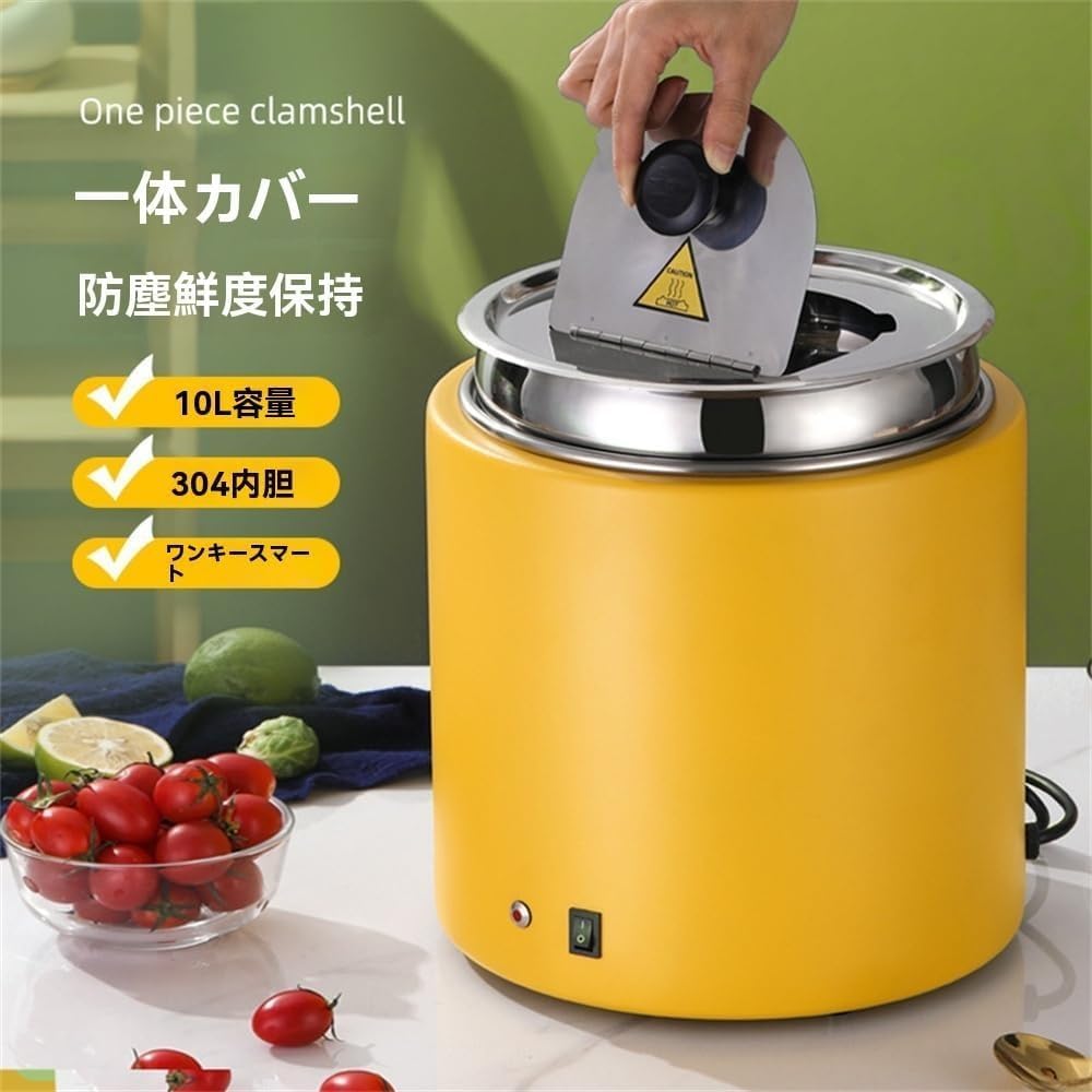 保温ランチジャー スープ保温 キッチン用品 スープジャー 10L 業務用