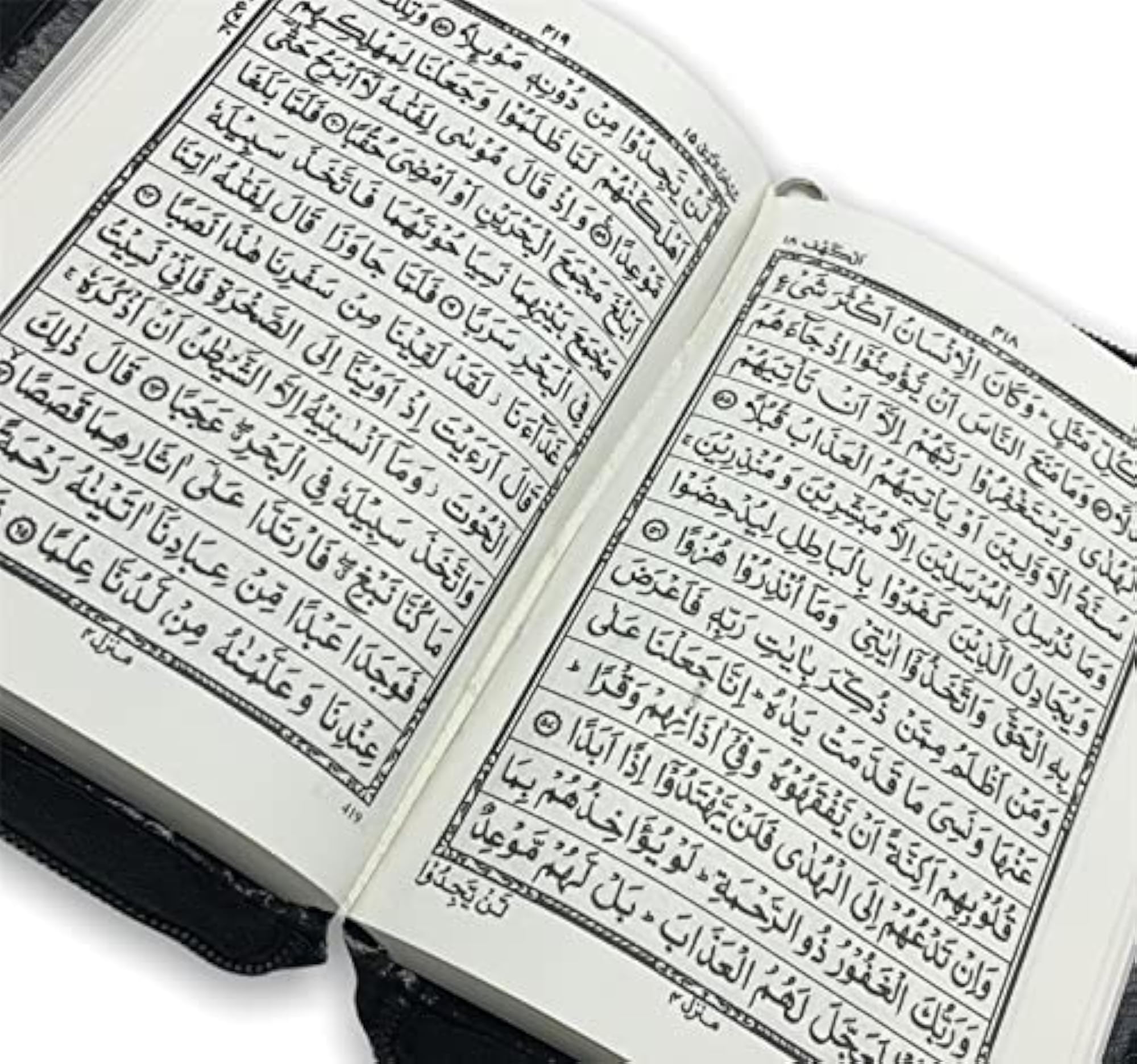 Al Quran Al Karim Pocket Size (Palm Size)