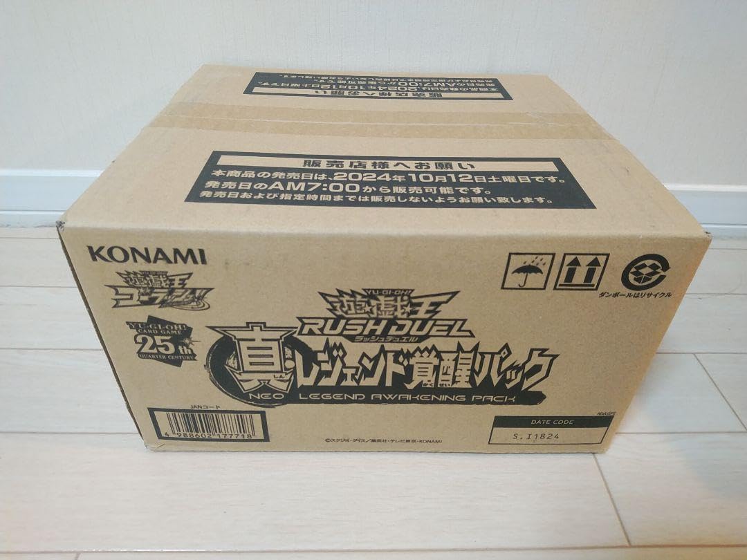 真・レジェンド覚醒パック 1カートン 遊戯王 ラッシュデュエル