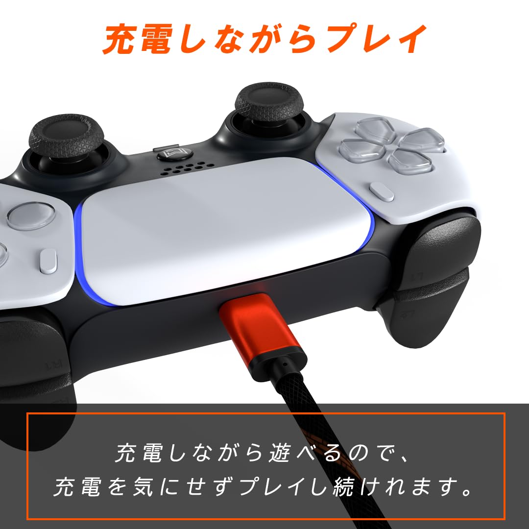 Amazon.co.jp: 【MERKA.G】コントローラー 充電ケーブル PS5 SWITCH