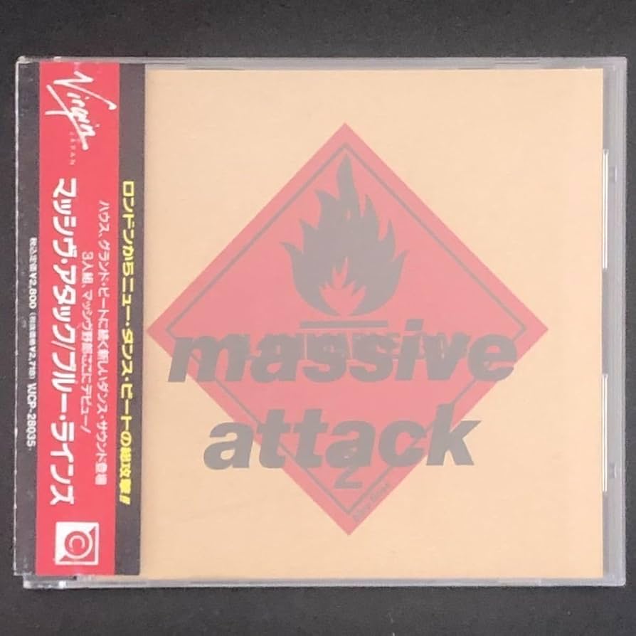 未使用品 massive attack blue lines 2012 レコード MASSIVE ATTACK BLUE LINES WBRLP1 LP レコード - メルカリ