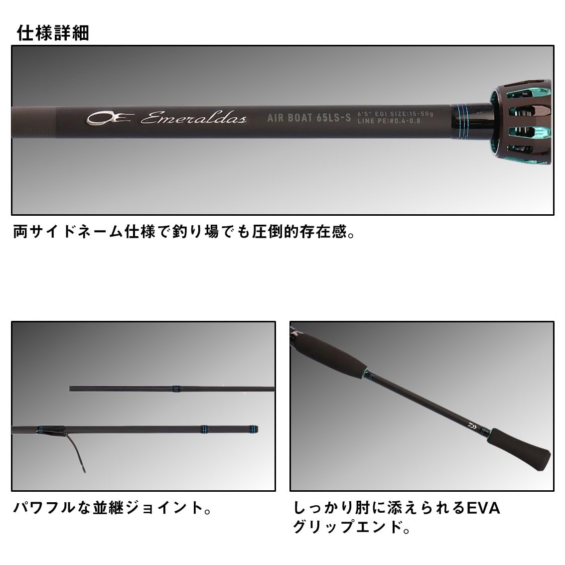 Amazon | ダイワ(DAIWA) エギングロッド EMERALDAS AIR BOAT 65MLS-S 