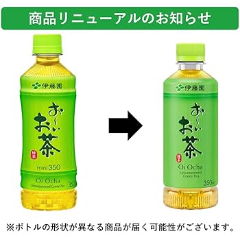 Amazon.co.jp: 伊藤園 おーいお茶 緑茶 (ポケッティボトル