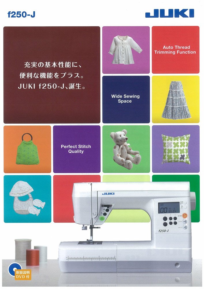 JUKIコンピューターミシン f250-J