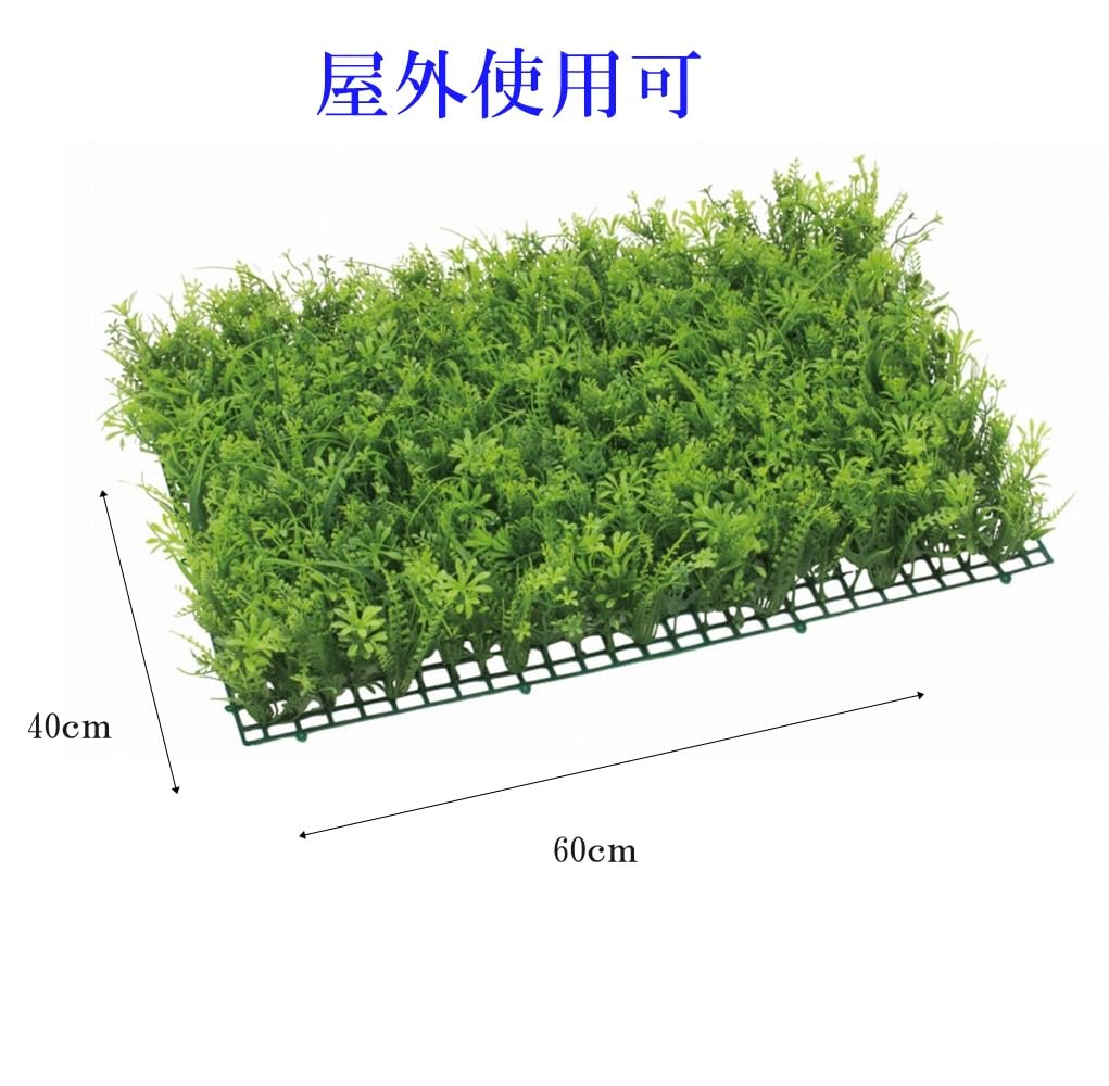 人工観葉植物　壁面緑化　グリーン Amazon｜人工観葉 壁面緑化 グリーンパネル大型 屋外使用可