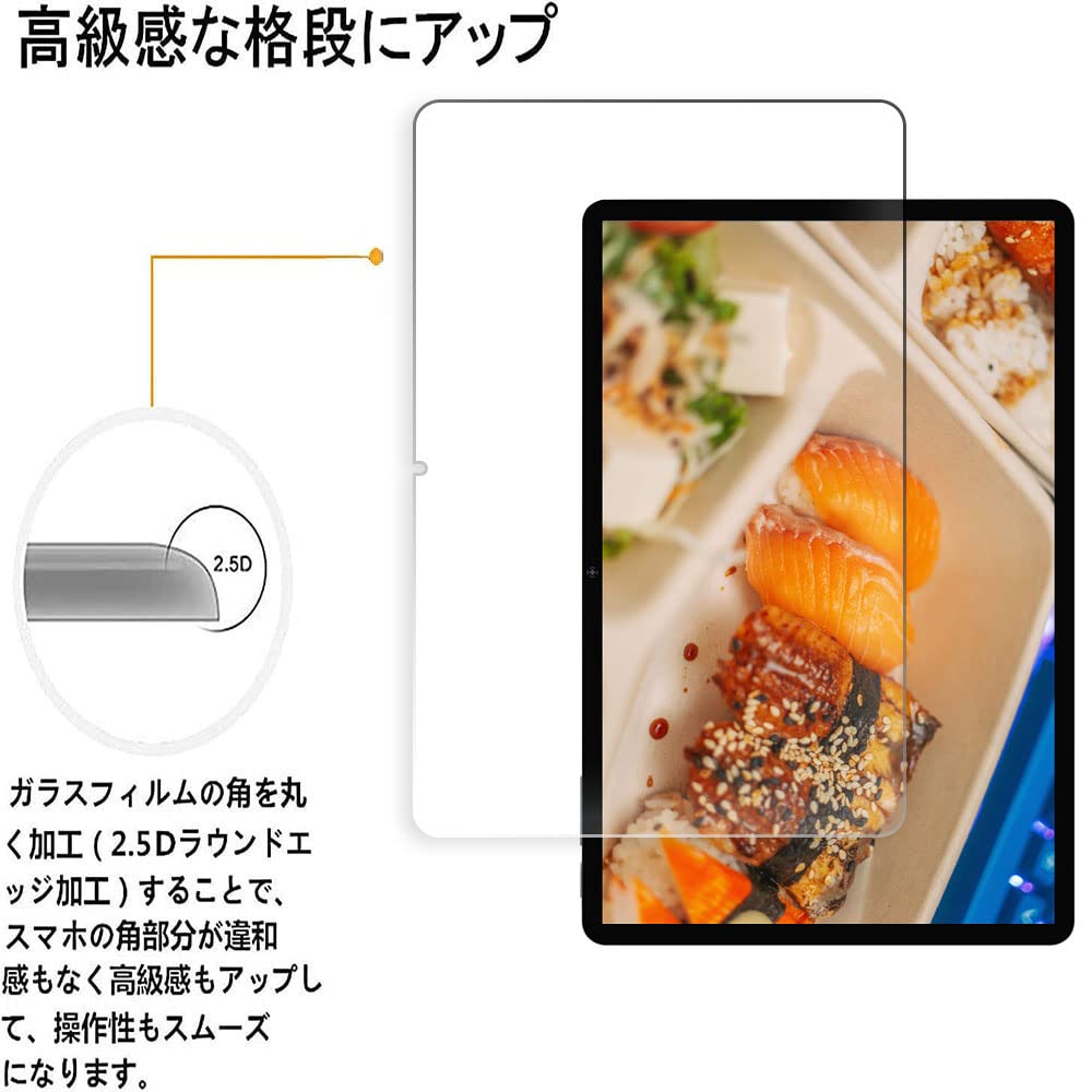 Teclast P30 Air/Teclast P30HD 強化ガラスフィルム Teclast P30 Air/Teclast P30HD 強化ガラスフィルム Amazon.co