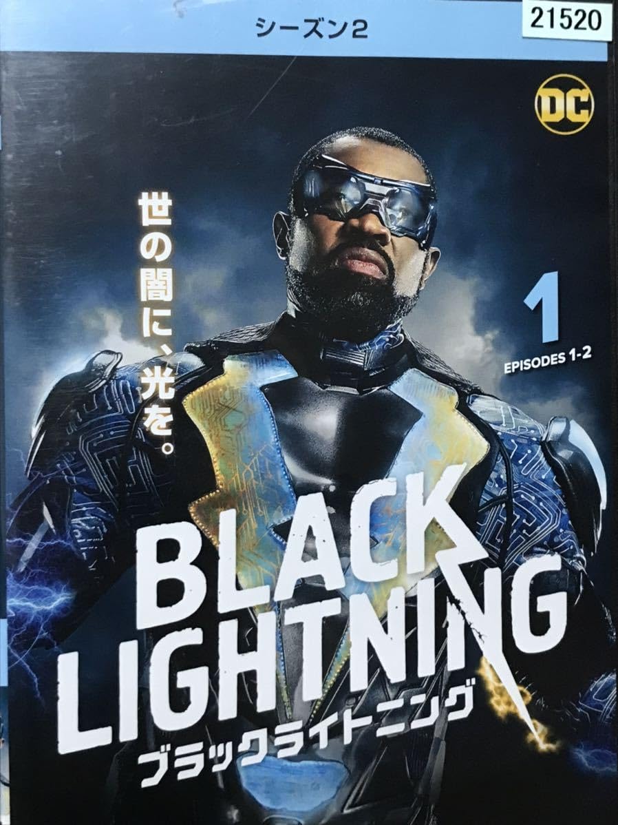 20日までsaleブラックライトニングDVD シーズン1 ～3 全巻完結