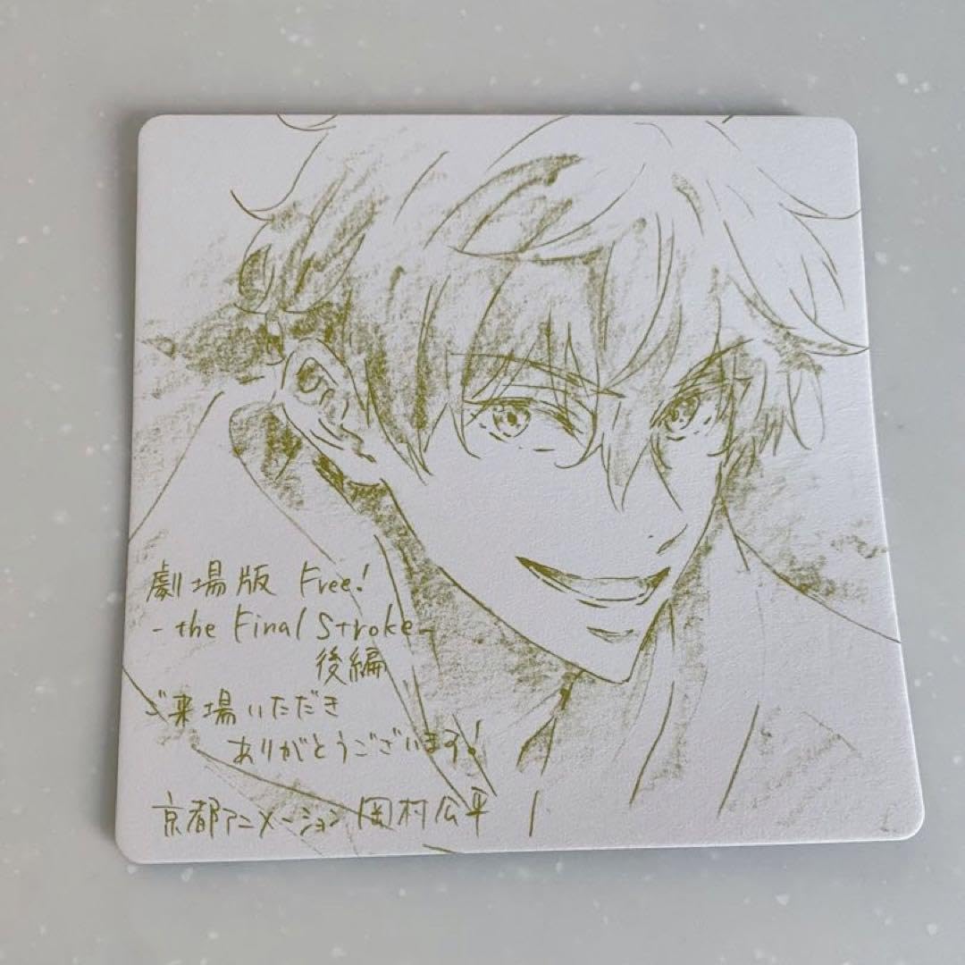 Free! 桐嶋夏也 色紙