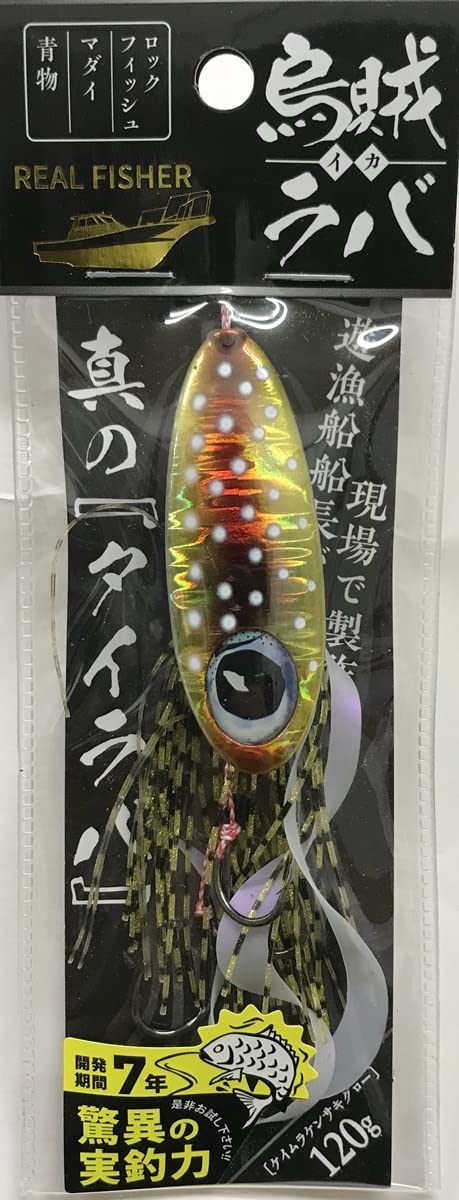 Amazon.co.jp: リアルフィッシャー 烏賊ラバ 120g REAL FISHER 06