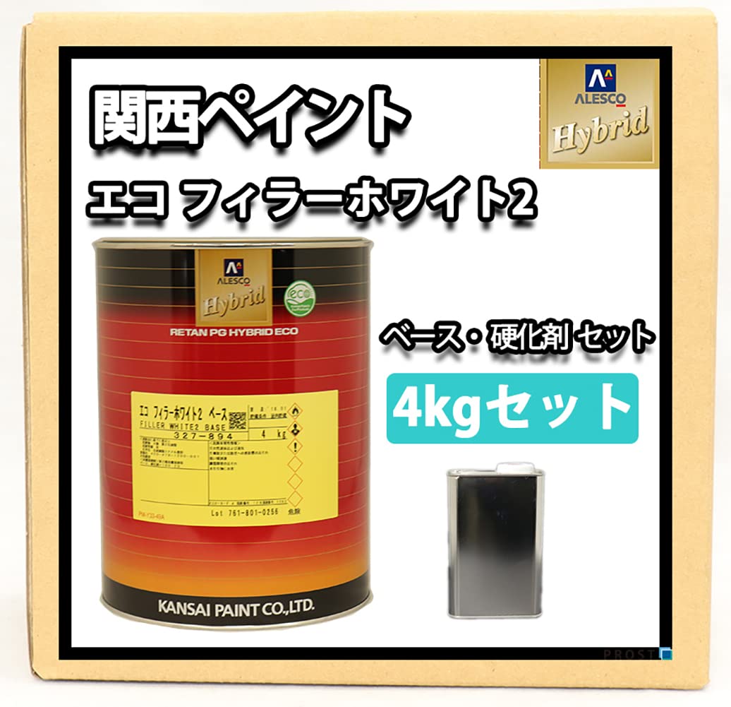 Amazon | 関西ペイント 2液 ホワイトプラサフ 4kgセット レタンPG 