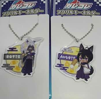 混血のカレコレ Wチャンス賞 限定アクリルキーホルダー 4点セット 混血のカレコレ Wチャンス賞 限定アクリルキーホルダー 4点