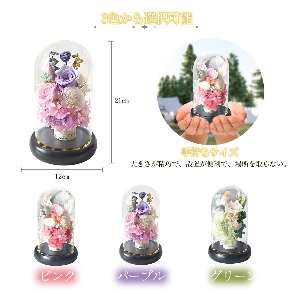 Amazon｜プリザーブドフラワー お供え花 仏花 お悔やみ お供え 枯れ