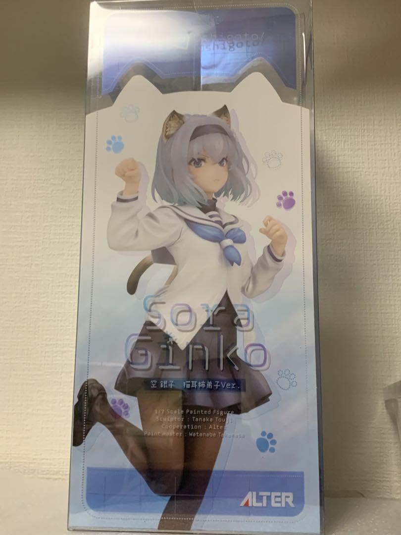 空銀子 猫耳姉弟子Ver. りゅうおうのおしごと! 1/7スケールフィギュア 空 銀子 猫耳姉弟子Ver. | ALTER