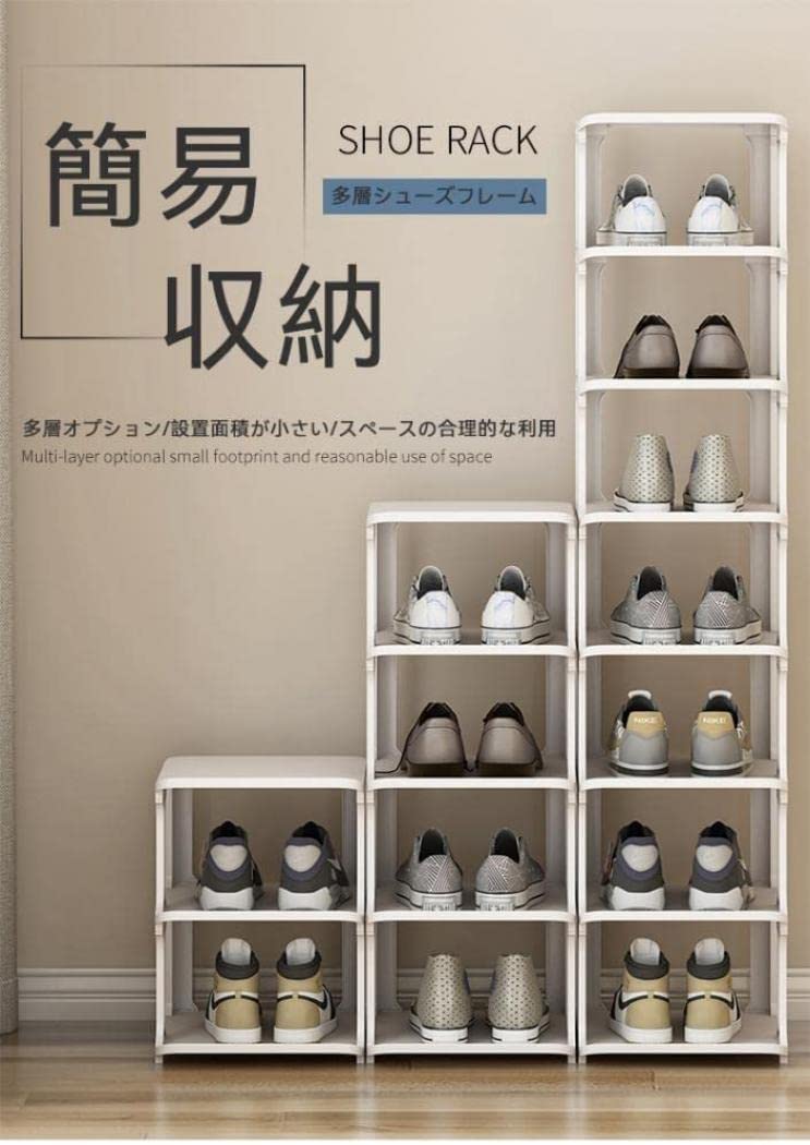 玄関収納 シューズラック8段 下駄箱 オープンラック シェルフ収納 Amazon | シューズラック オープンラック シューズ収納ラック 5階/8階