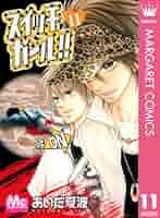 スイッチガール スイッチガール!! スペシャルブック [Switch Girl!! Speacial