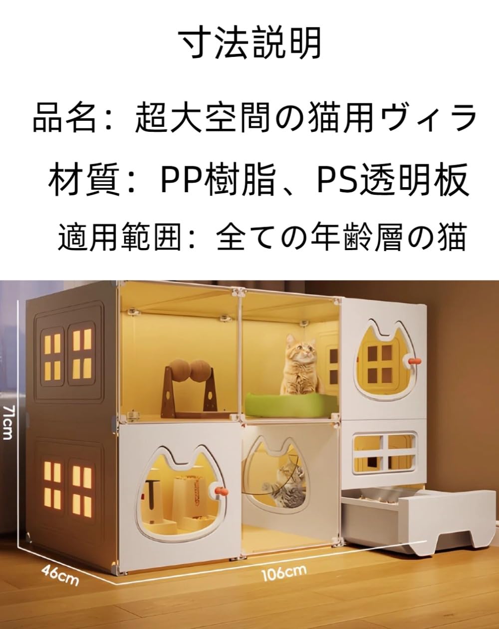 Amazon | 猫用ハウス室内、寝室、バスルームで使える広々としたフリー