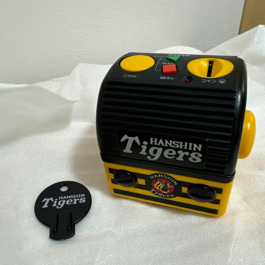 ピカデリーサーカス貯金箱 ピカデリーサーカス 貯金箱 セット まとめ