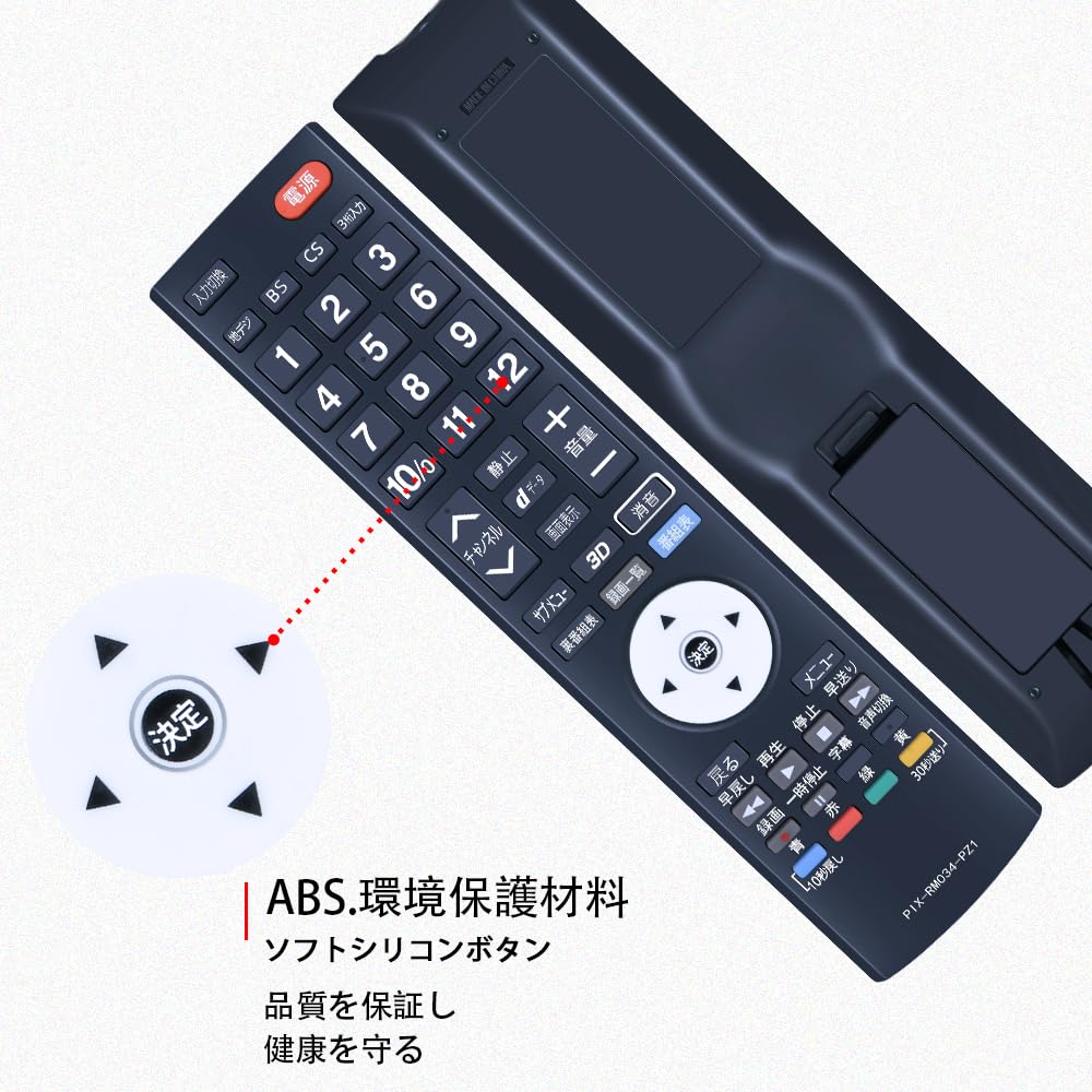 テレビ用リモコン REGZA（レグザ） 《在庫あります》CT-90494 東芝 新品純正 テレビ用