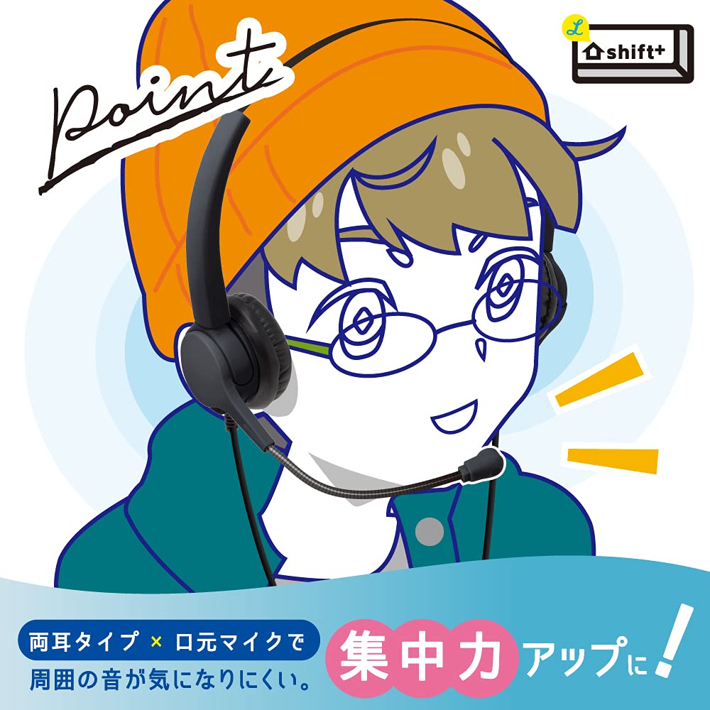 Amazon.co.jp: ソニック スクールヘッドセット 両耳 3.5mmプラグ