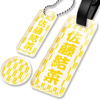 Golfickers ネームタグ タグ ネームタグ ネームプレート バッグタグ Amazon.co.jp: [roryxtyle] ネームプレート 名入れ ゴルフバッグ