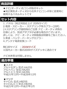 アルト HA25V、HA25S、HA35S サービスマニュアル アルト HA25V、HA25S、HA35S サービスマニュアル アルト HA25V