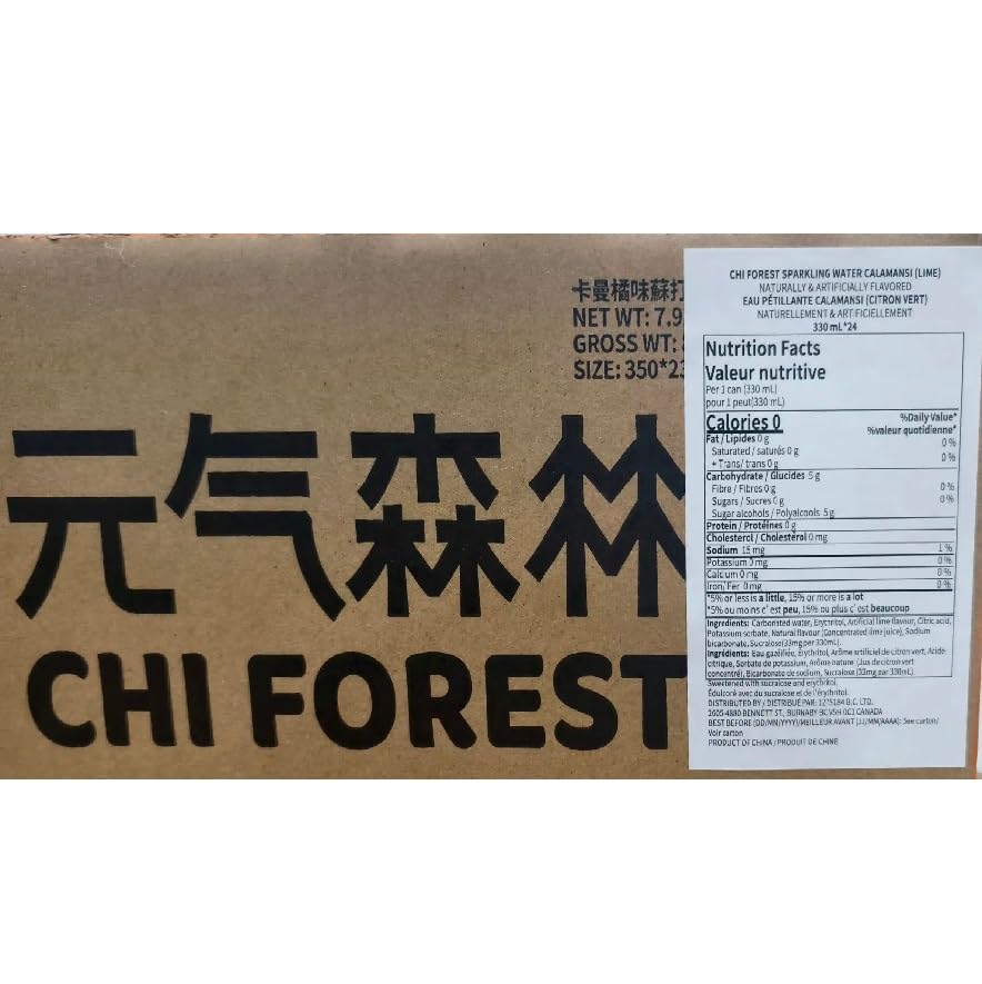 ダイエットドリンク The forest ダイエットドリンク The forest ダイエットドリンク The forest