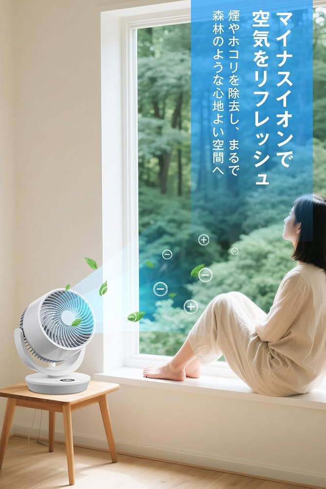 ✨新品✨扇風機 サーキュレーター 静音　高濃度マイナスイオン　リビング　夏 Amazon.co.jp: Euiyi 扇風機 サーキュレーター 静音【2024新登場