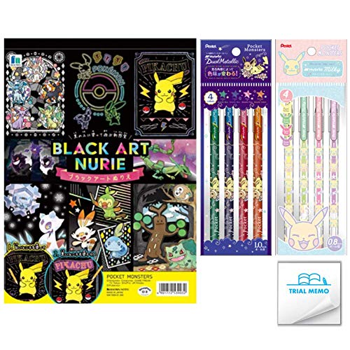 ポケモン アート おもちゃの人気商品 通販 価格比較 価格 Com