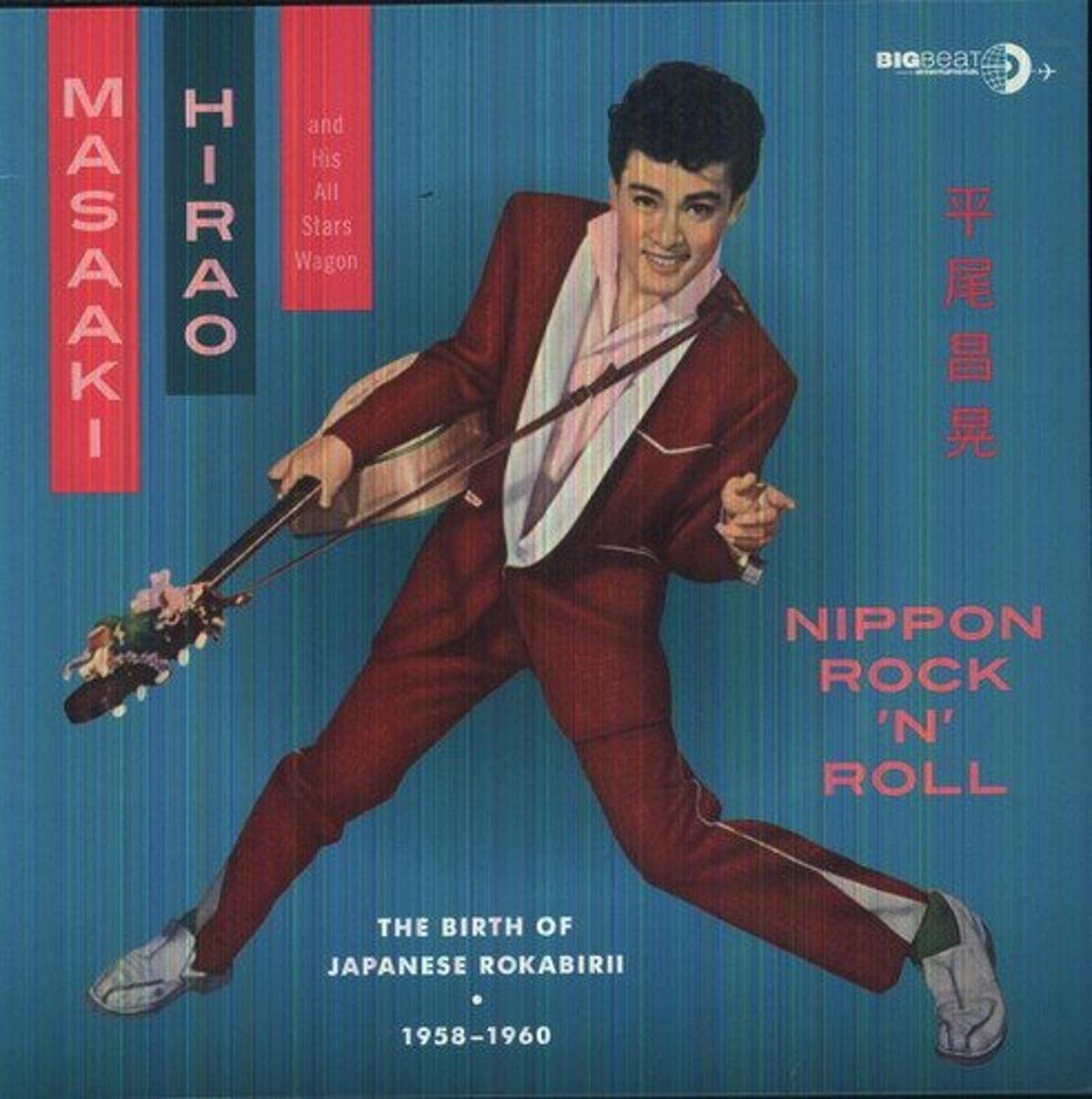 邦楽 Masaaki Hirao Nippon Rock 'N' Roll 615ZTrTgNAL.jpg