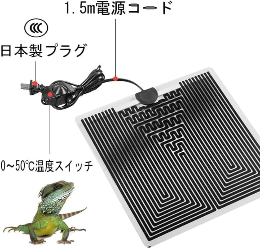爬虫類　両生類　パネルヒーター　4枚セット 即納在庫品] ビバリア マルチパネルヒーター 14W MP-914-NV 保温