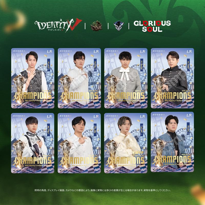 Amazon.co.jp: 【閃魂 GLORIOUS SOUL】第五人格 Identity V カード