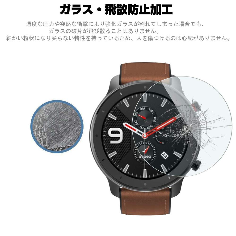 Amazon.co.jp: 【2枚セット】Huami Amazfit GTR 47mmフィルム 小米