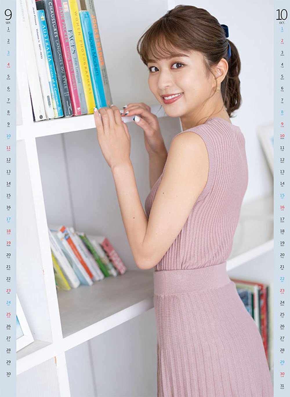 Amazon | 2022年 トライエックス 沖田愛加 カレンダー 壁掛け CL-218