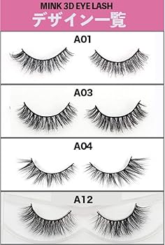 マツエク風❣️ふわふわ3d mink つけまつげ 柔らかミンク 4ペア