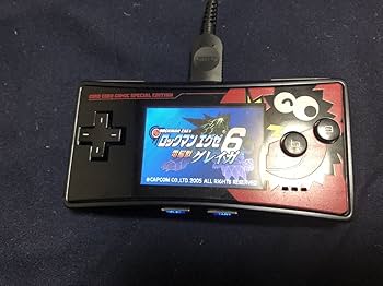 Amazon.co.jp: 動作確認済みゲームボーイミクロ コロコロ限定