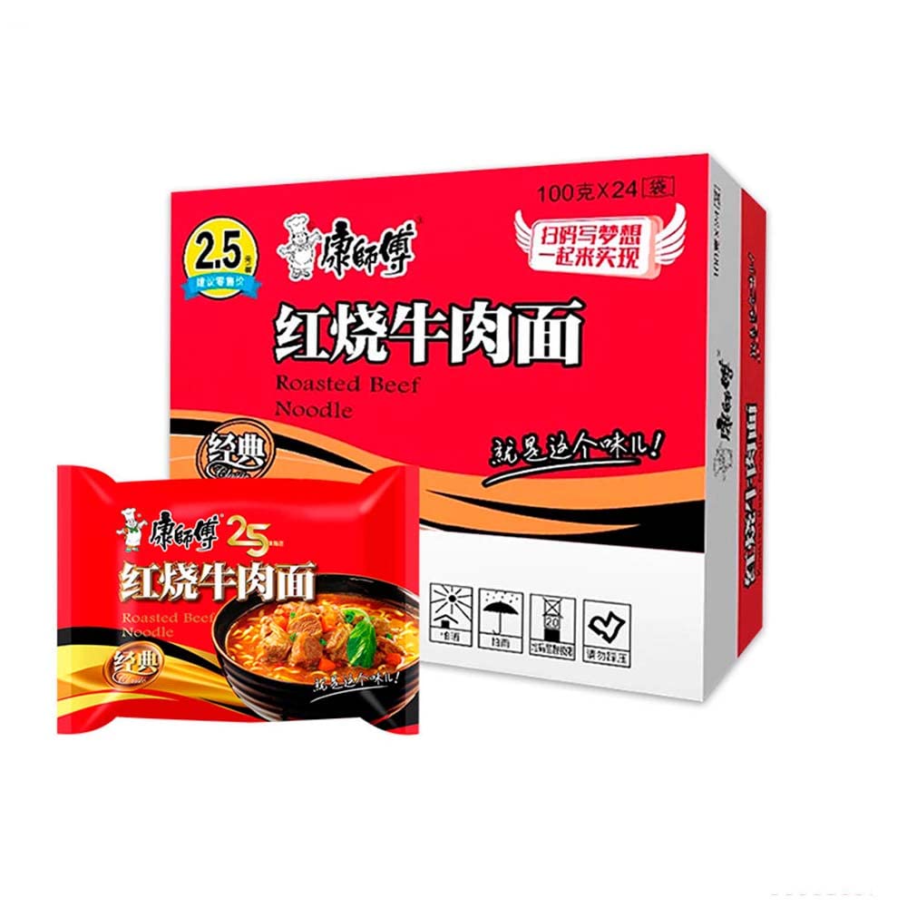 Pack 5 Ramen Fideos Instantáneos Chucrut chino + Ternera Picante + Pollo y Setas Shitake + Ternera + Marisco - Instant Noodle Tallarines — view 16