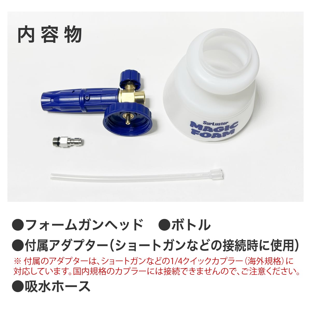 Amazon.co.jp: SurLuster(シュアラスター) マジックフォーム フォーム