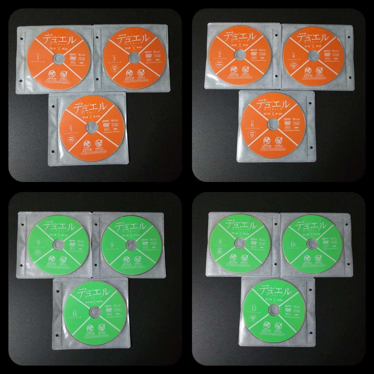 Amazon.co.jp: 韓国ドラマ DVD デュエル~愛しき者たち~ 全話