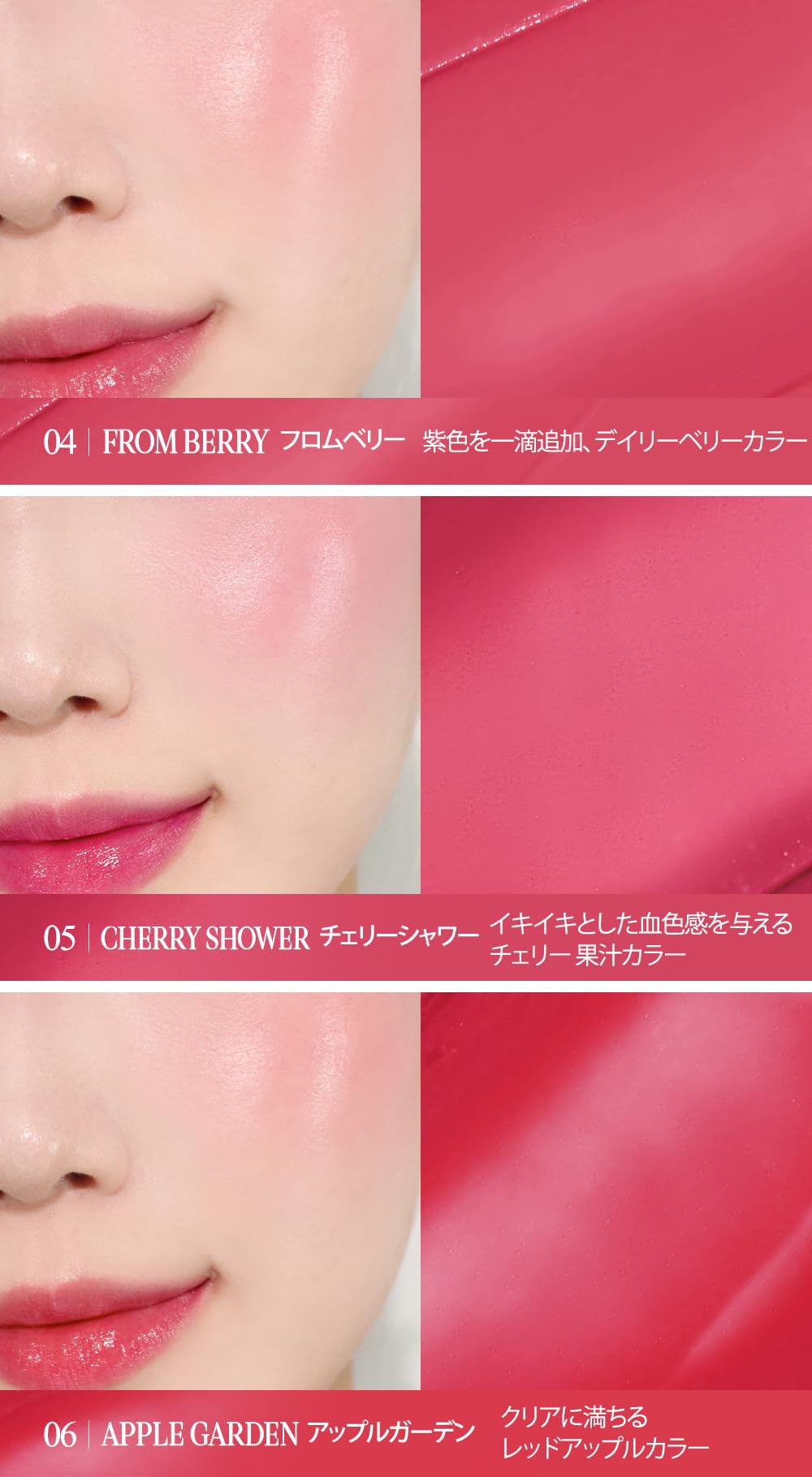 Amazon | ESSENTIAL LIPCHEEK TAP エッセンシャル リップチーク タップ