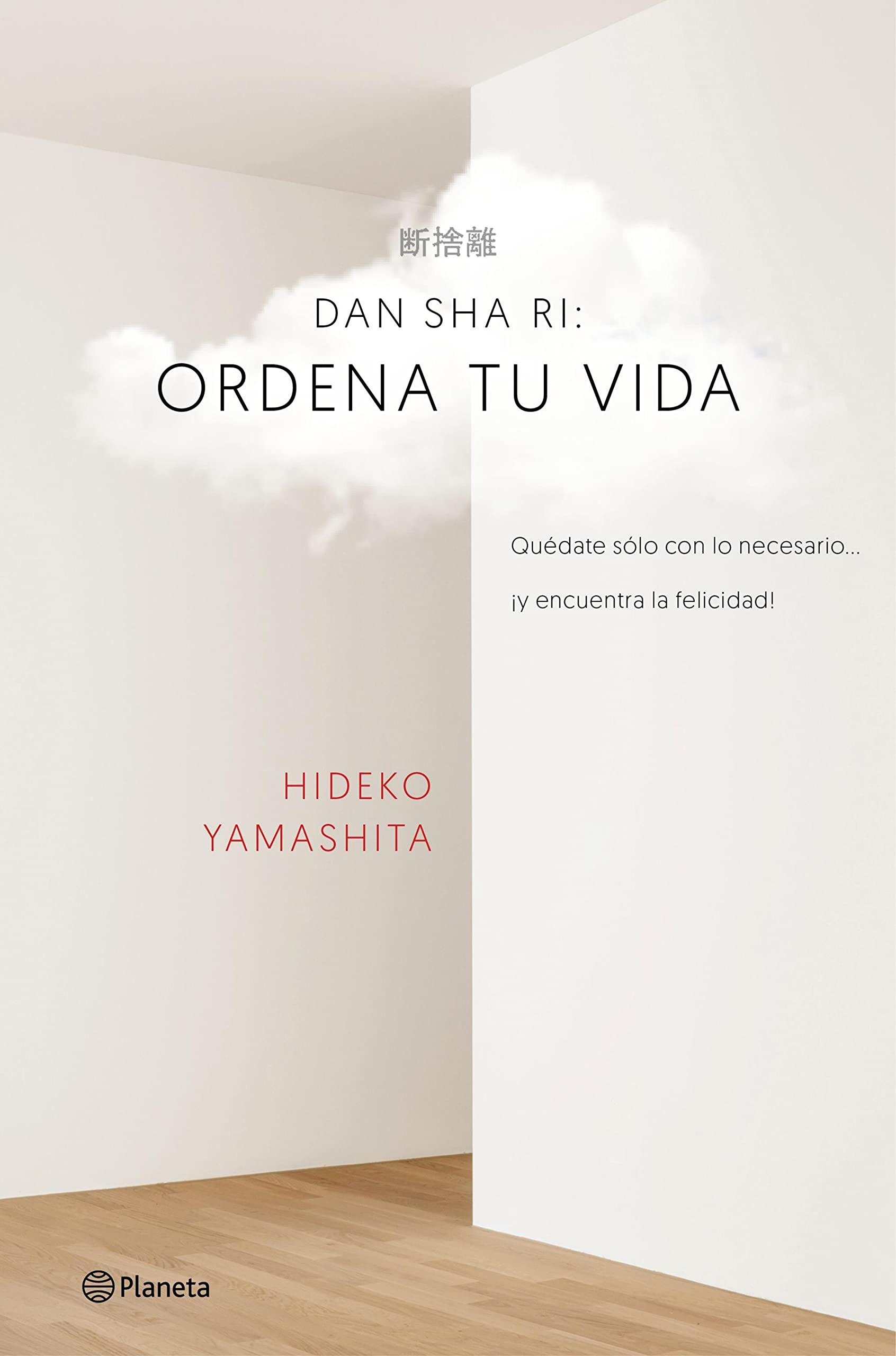 Amazon.com: Hideko Yamashita: books, biography, latest update
