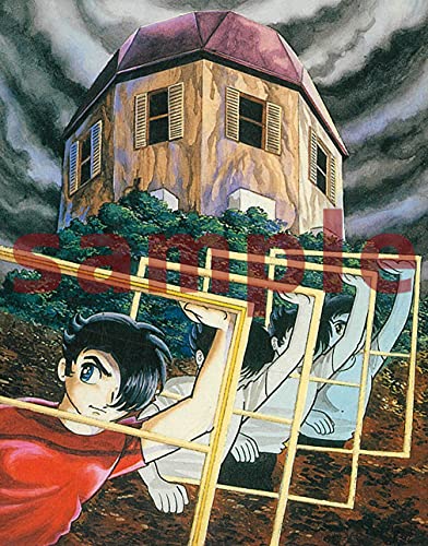 ザ・クレーター ≪オリジナル版≫