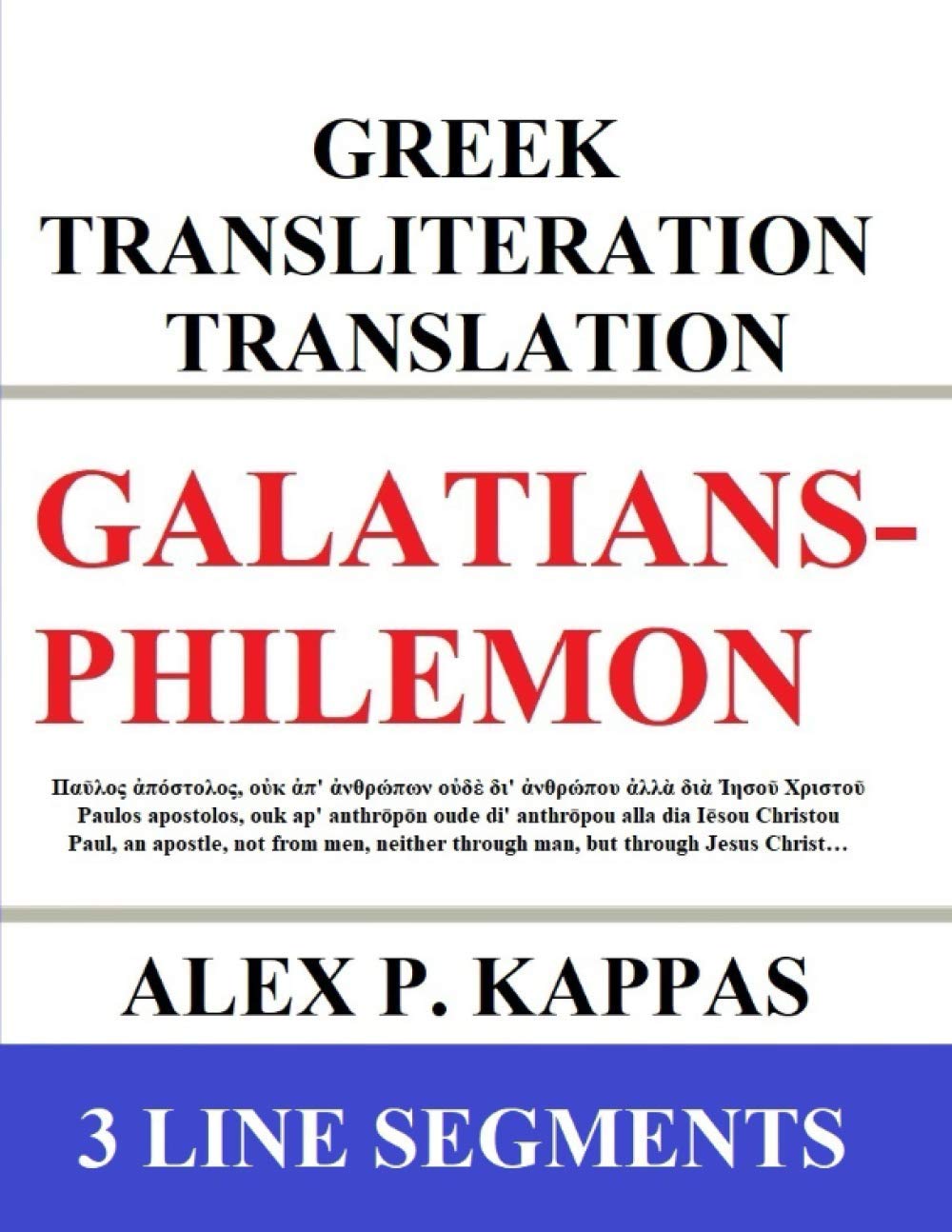 Galatians-Philemon: Greek Transliteration Translation (New Testament Bible Books: Greek Transliteration English)