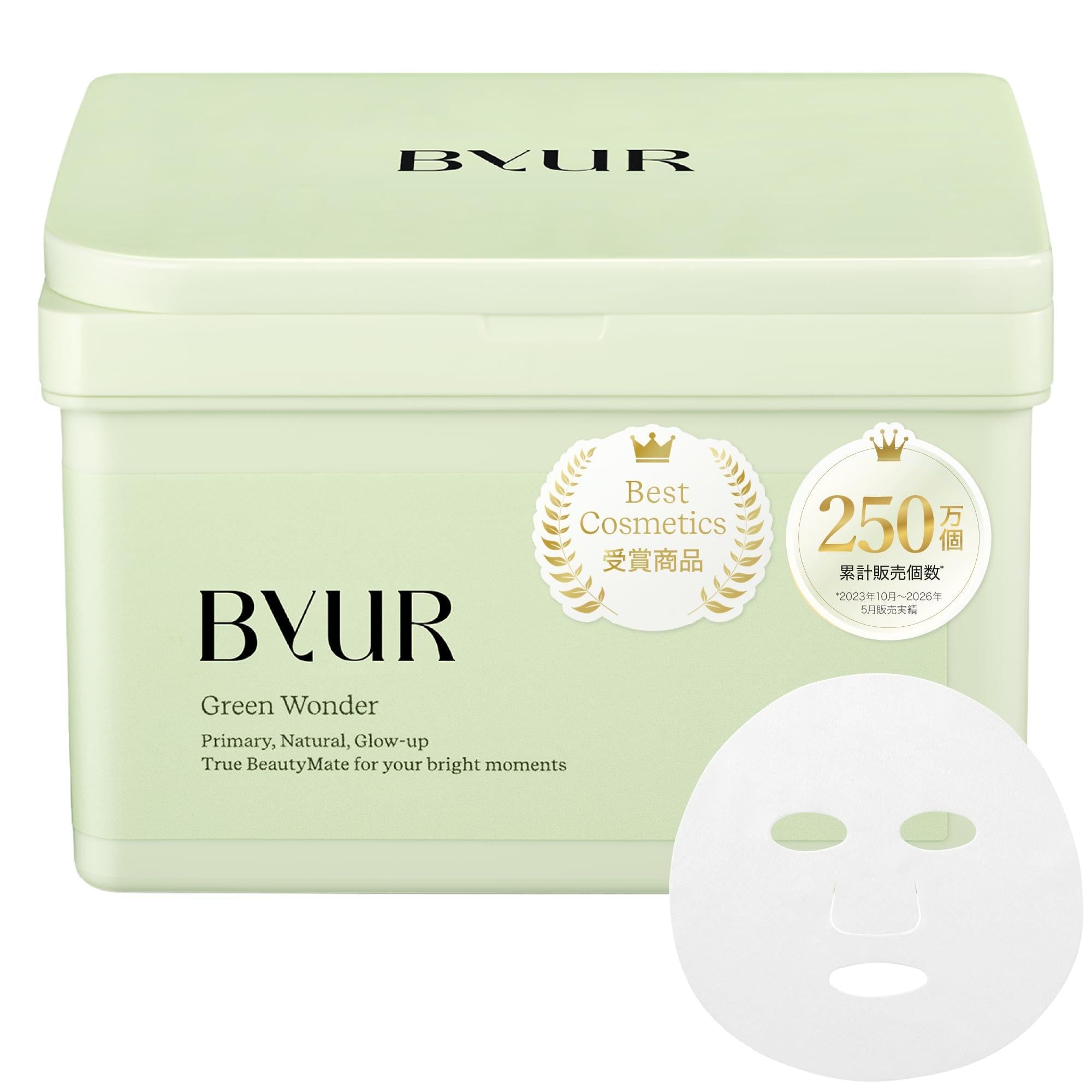 ByUR バイユア デイリーマスク フェイスパック シートマスク フェイスマスク 大容量タイプ 30枚 皮脂毛穴・シカ・角質ケア【スージンググリーン】